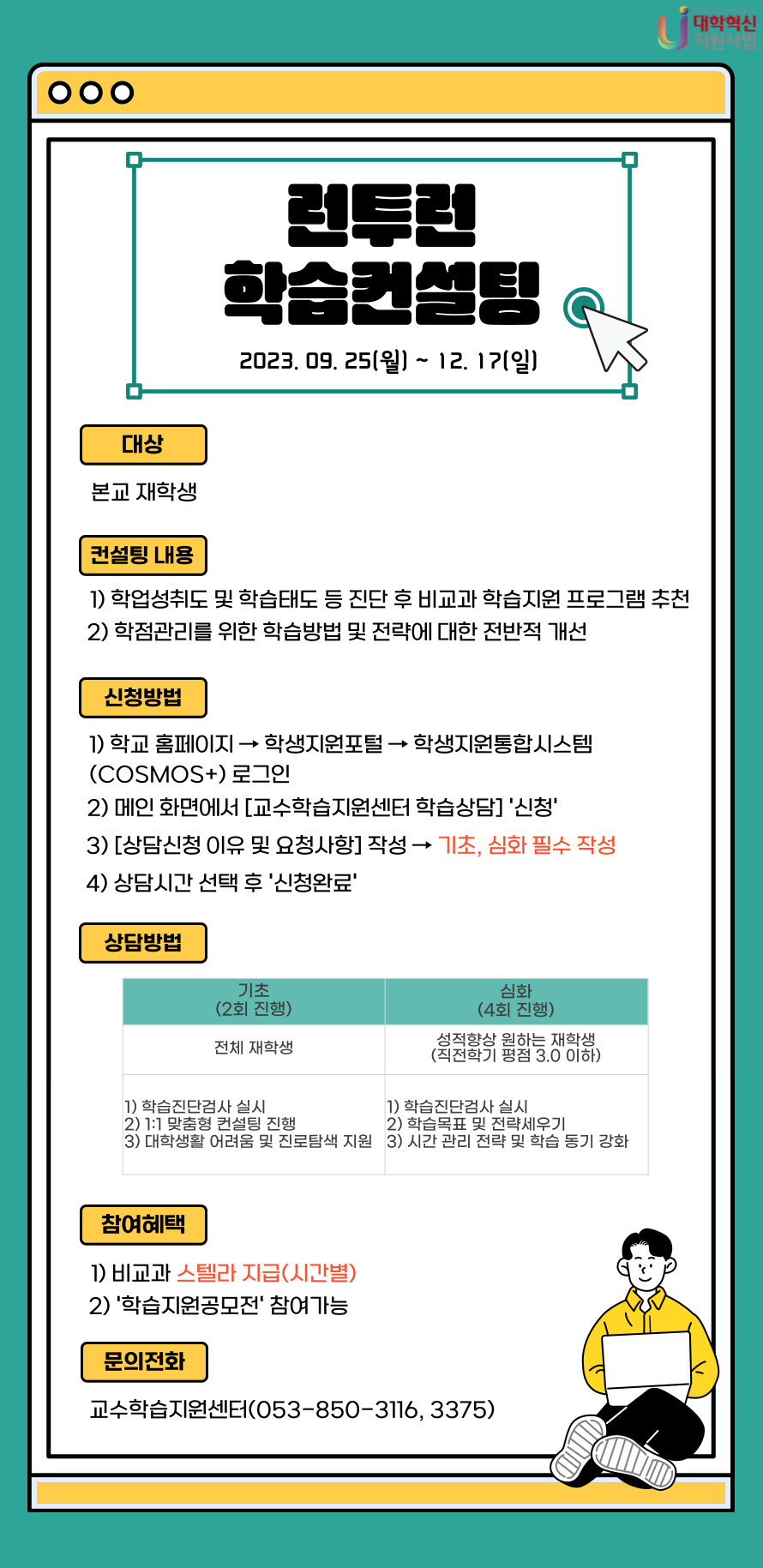 런투런.png