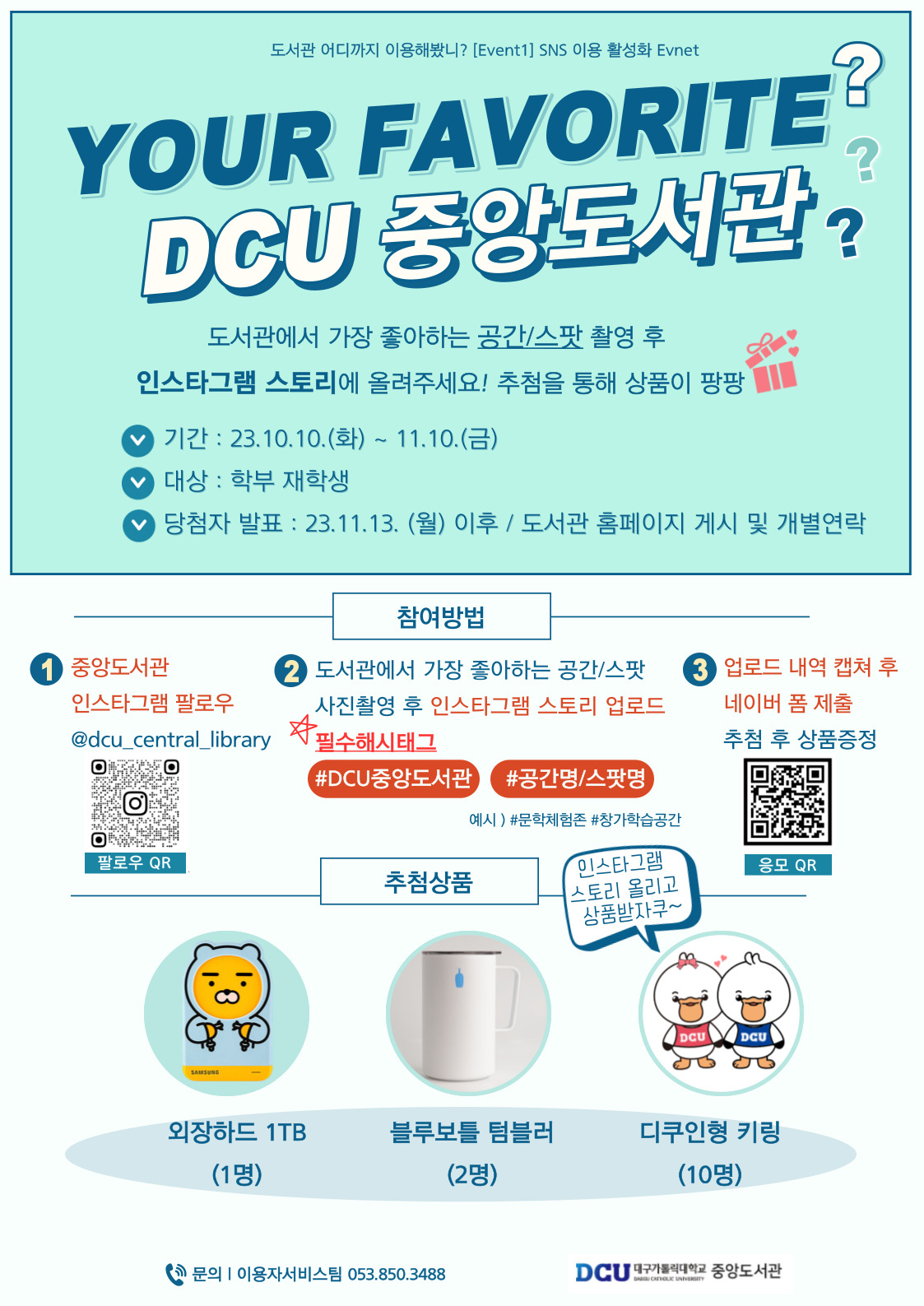 이벤트 1.jpg