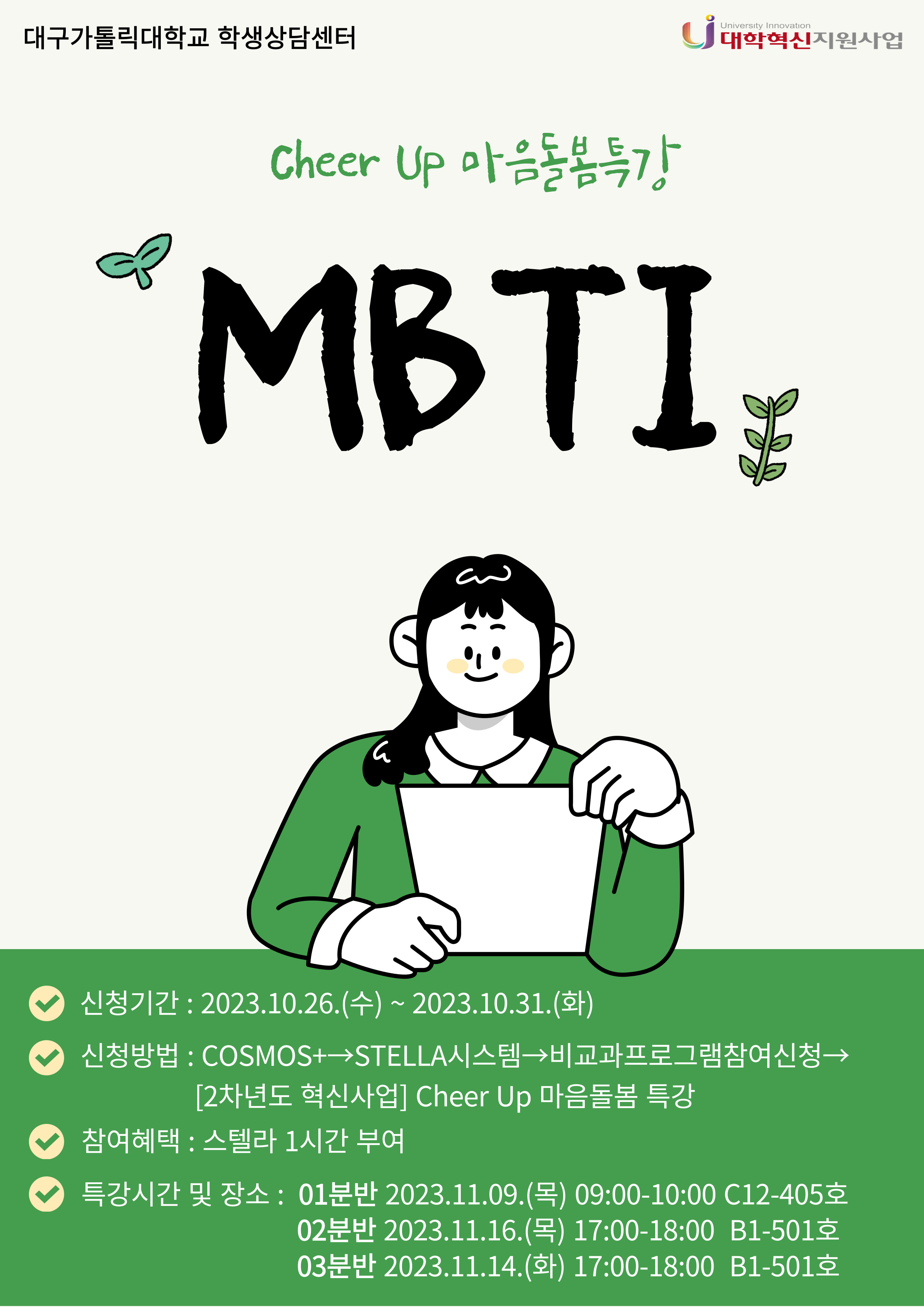 마음돌봄.jpg