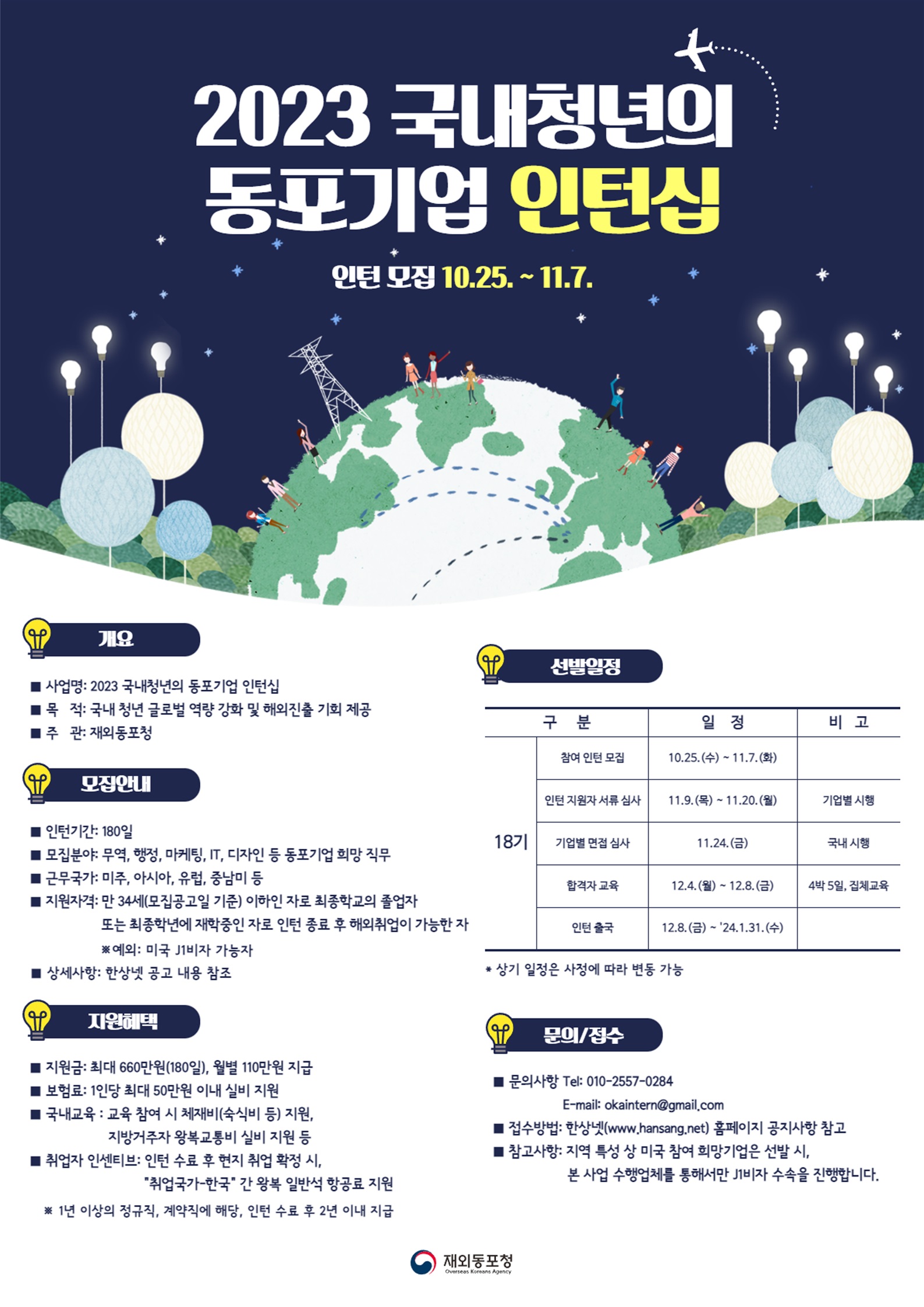 동포기업.jpg