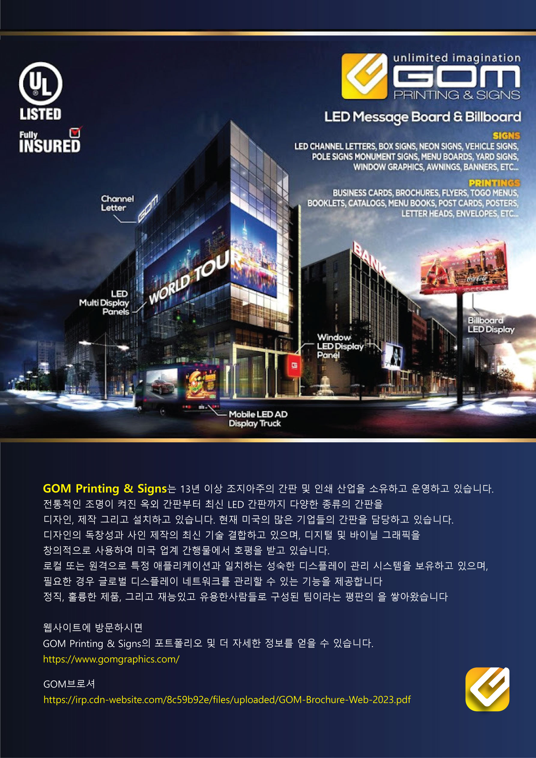 해외 채용 공고.jpg