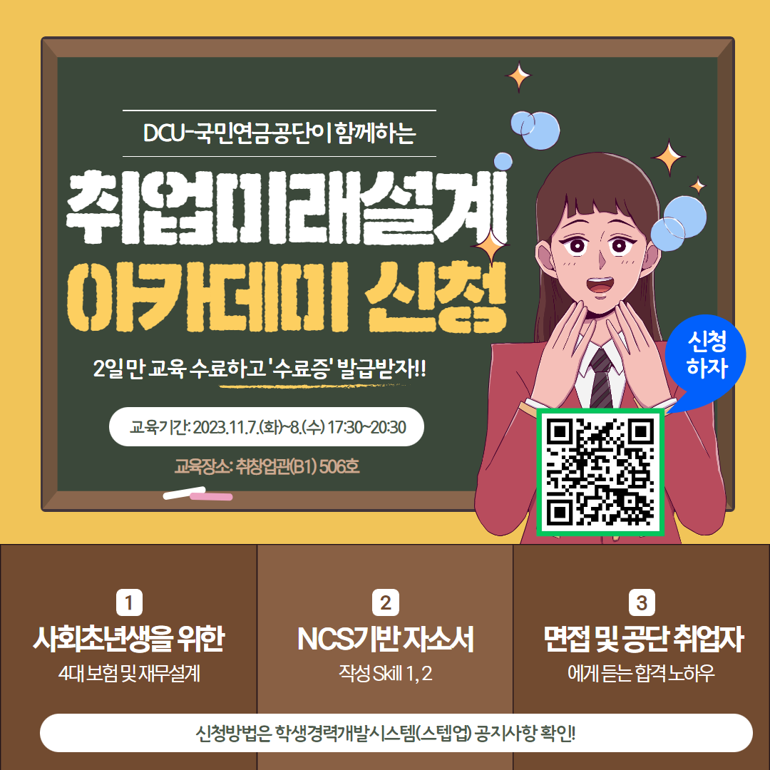 국민연금공단.png
