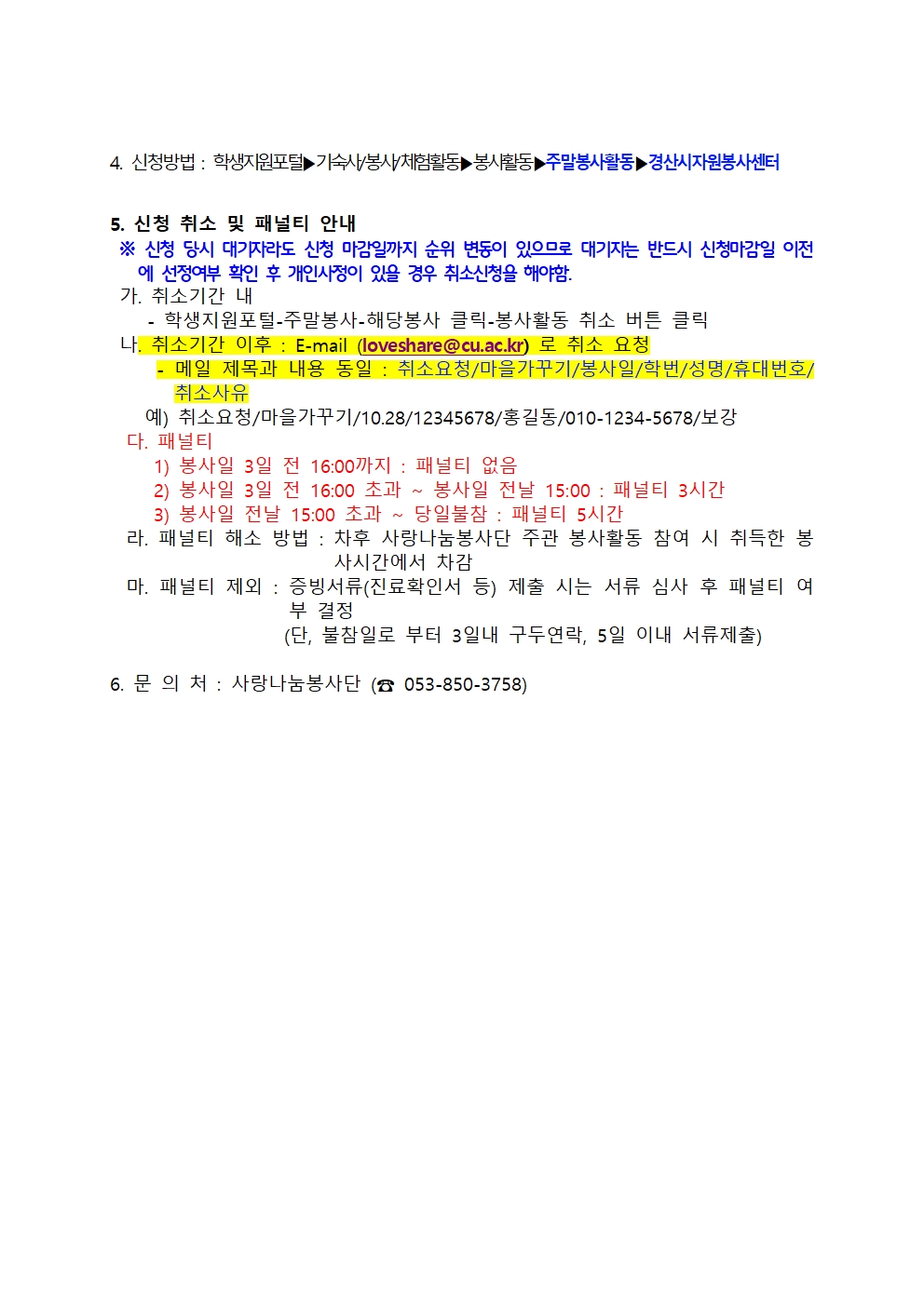 보행자의 날002.jpg