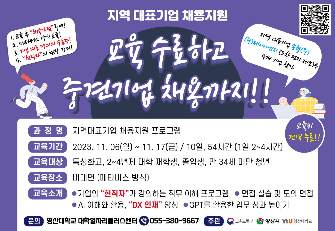 포스터 (1).jpg