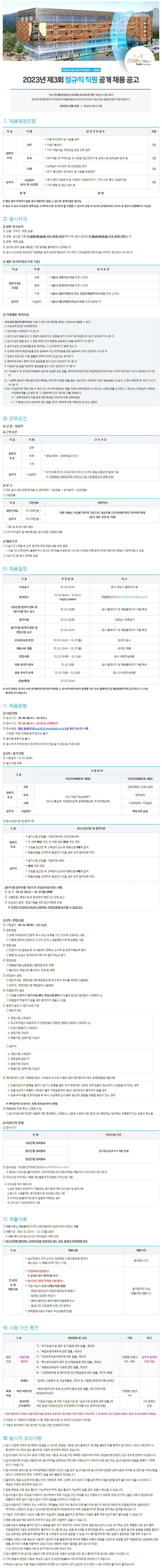 공고문 이미지.png