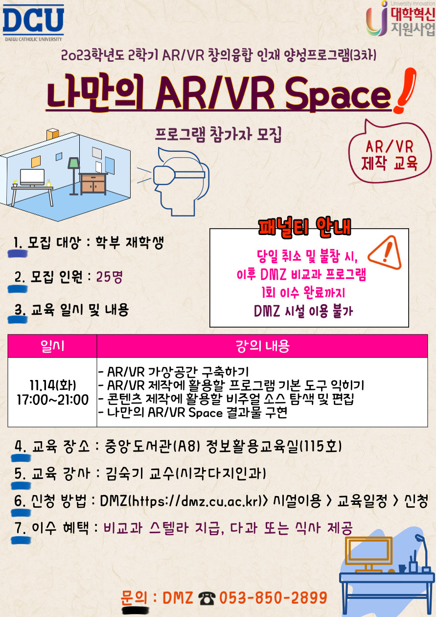 홍보 포스터.jpg