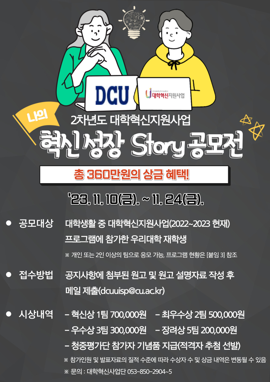 혁신성장.png