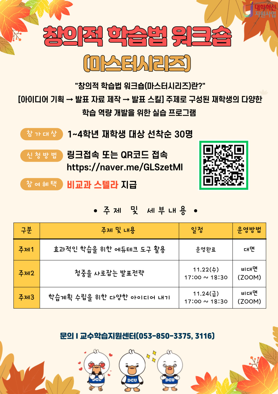 창의적학습법.jpg
