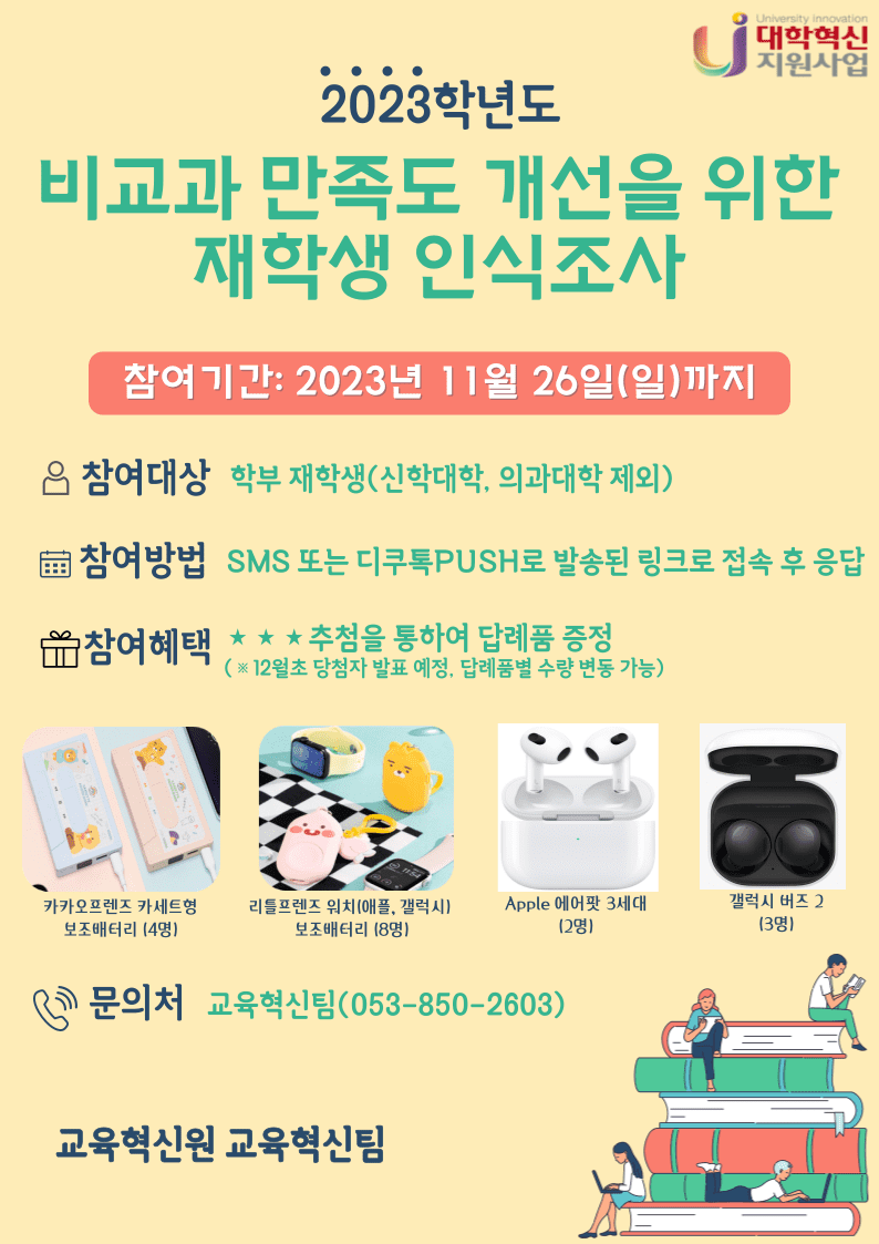 공지사항 게시용_v2.png