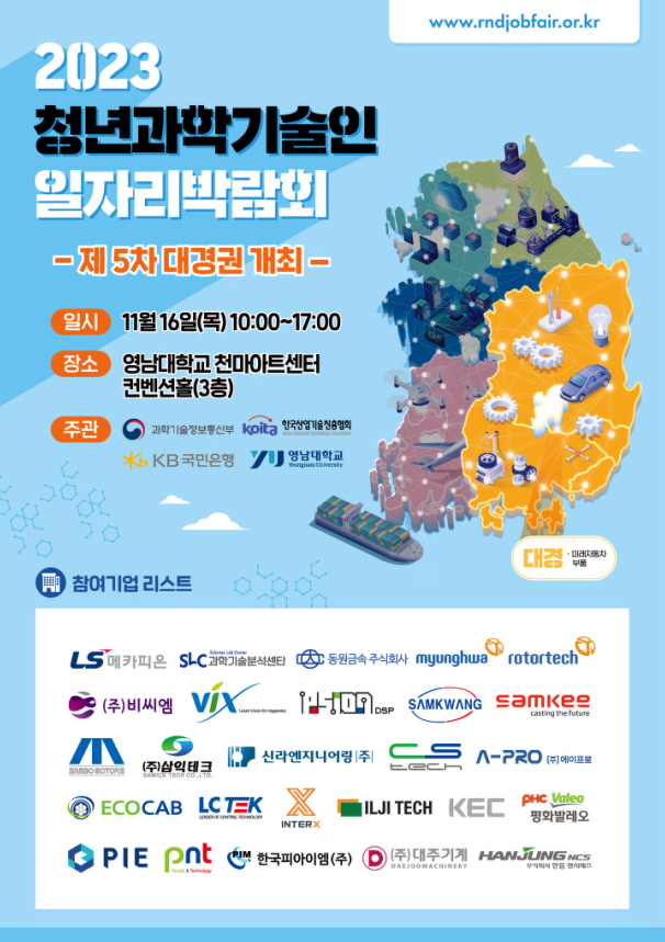 영대.png