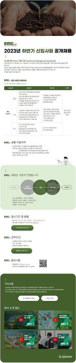 환경 시설 1.png