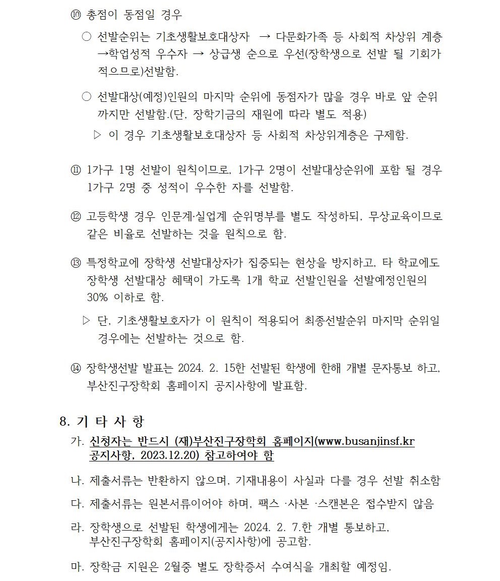 부산 5.jpg