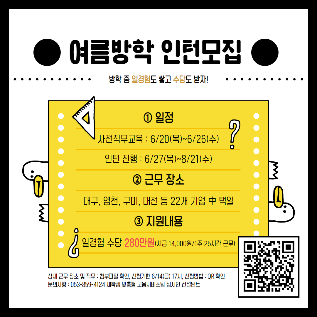 홍보 포스터.jpg