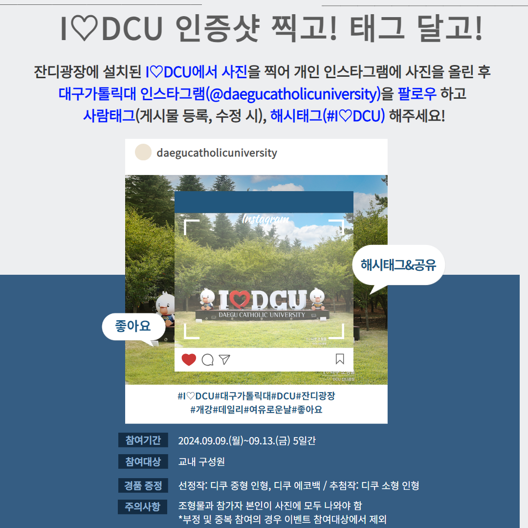 이벤트 공고 이미지.png