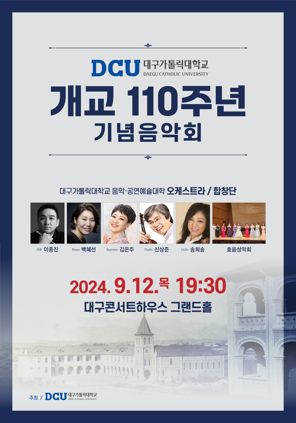음악회.png
