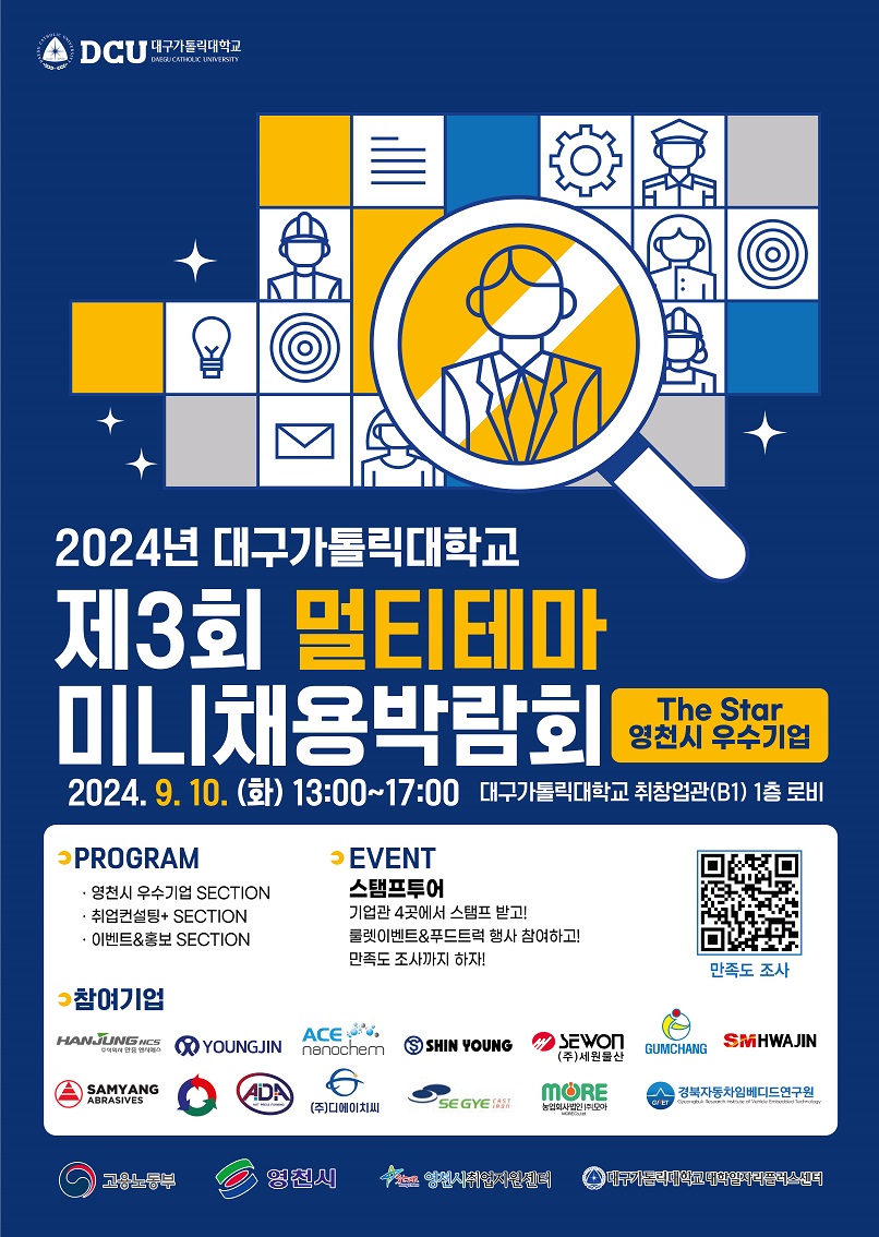 박람회 포스터.jpg