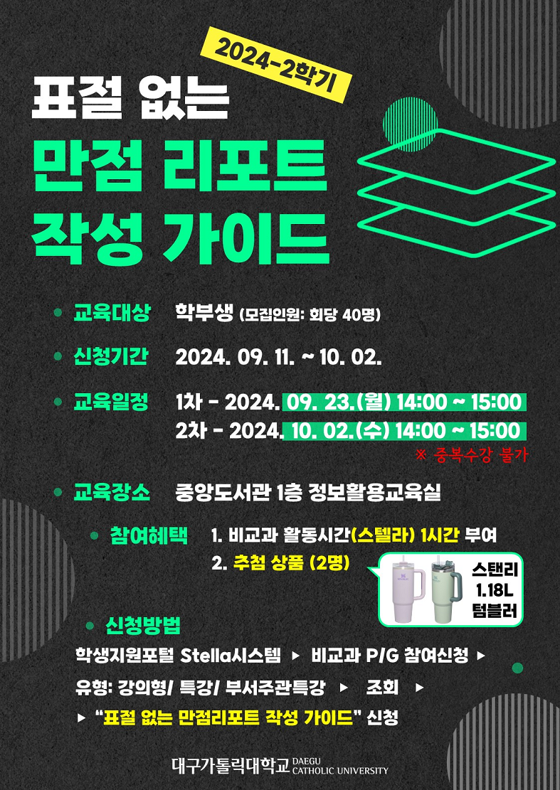 만점.png