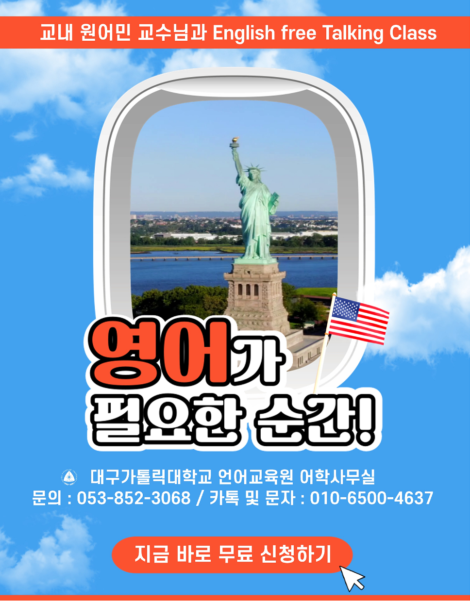 원어민.png