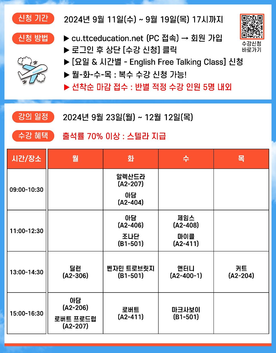 원어민 1.png