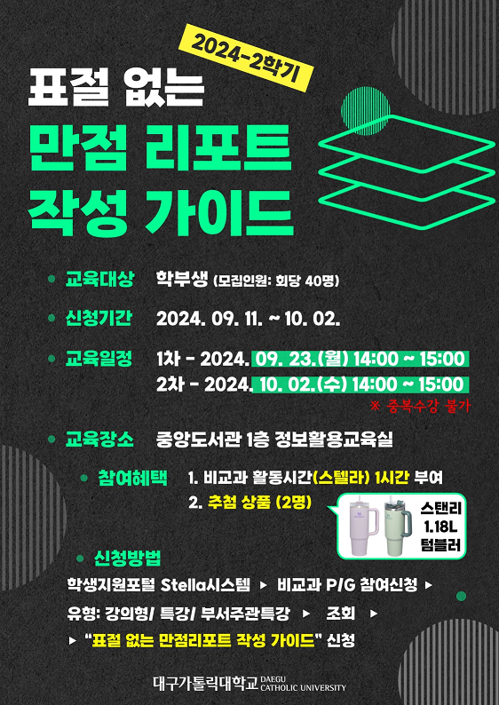 리포트.png