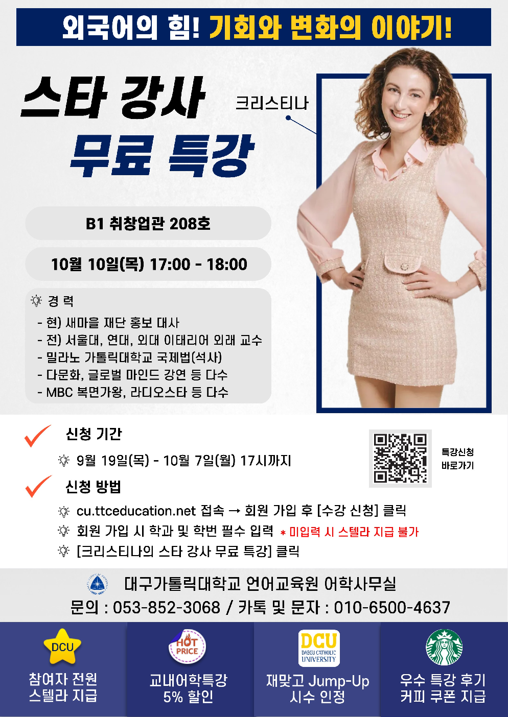 크리스티나.png