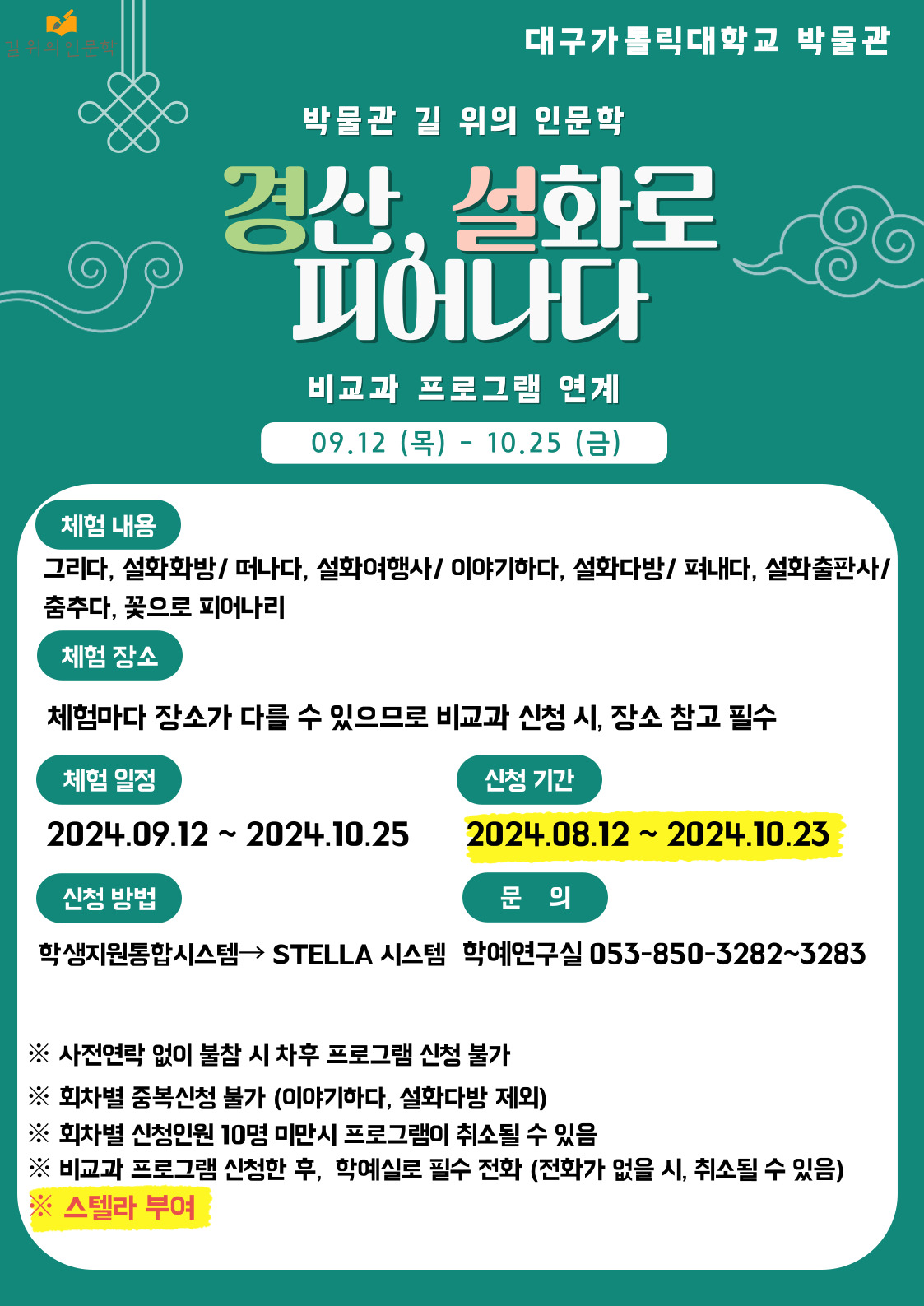 KakaoTalk_20240902_101626723_01 (2).jpg