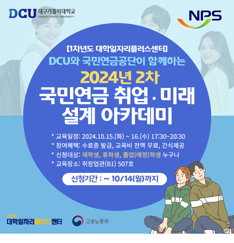 국민연금1.png