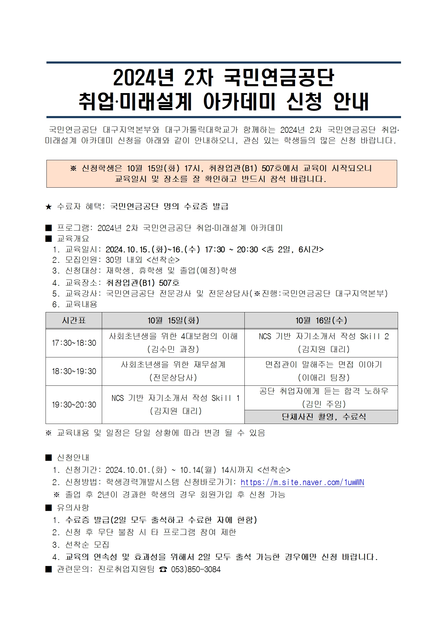 국민연금32.png