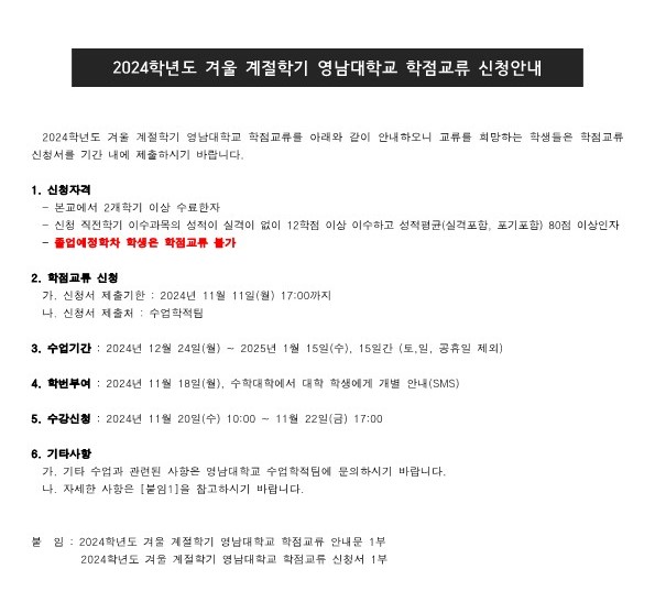 안내문.jpg
