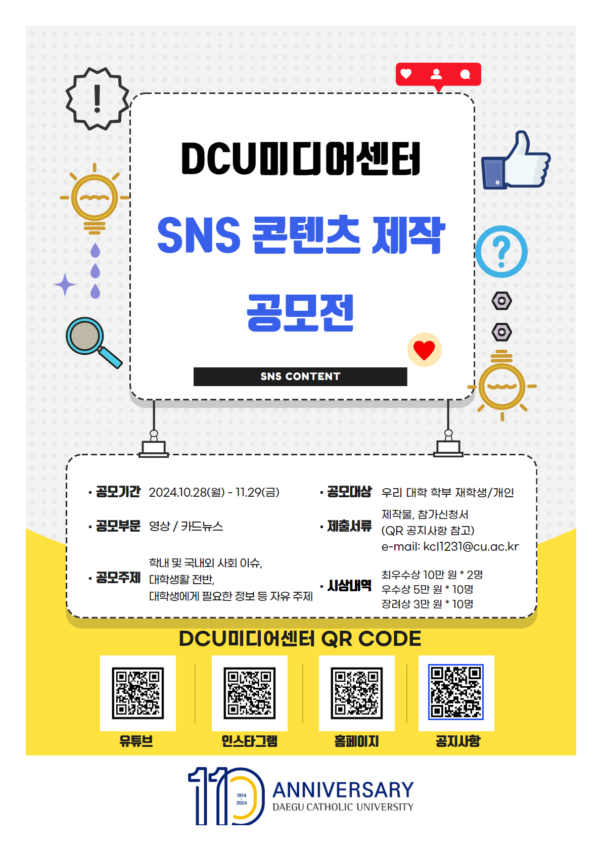 공모전 포스터.jpg