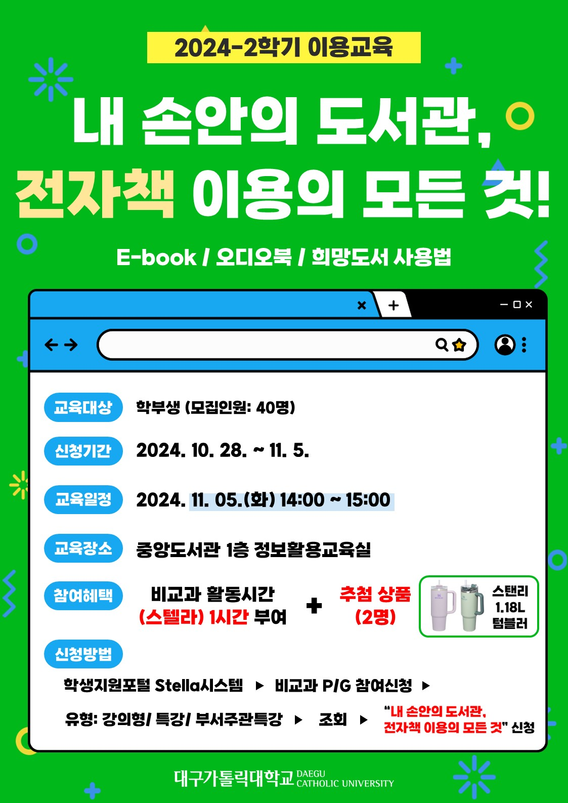 전자책2.png
