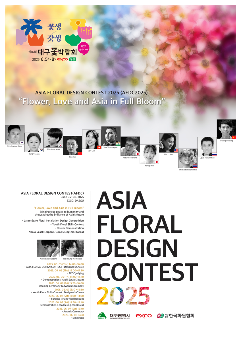 AFDCposter.png