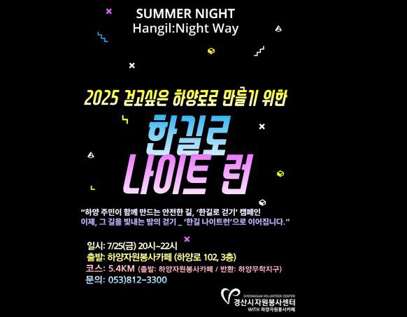 포스터 (1).JPG