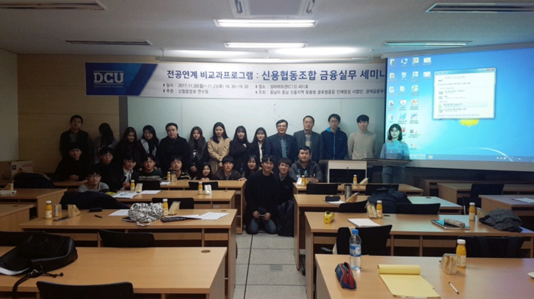 2017 신협 금융실무2.png