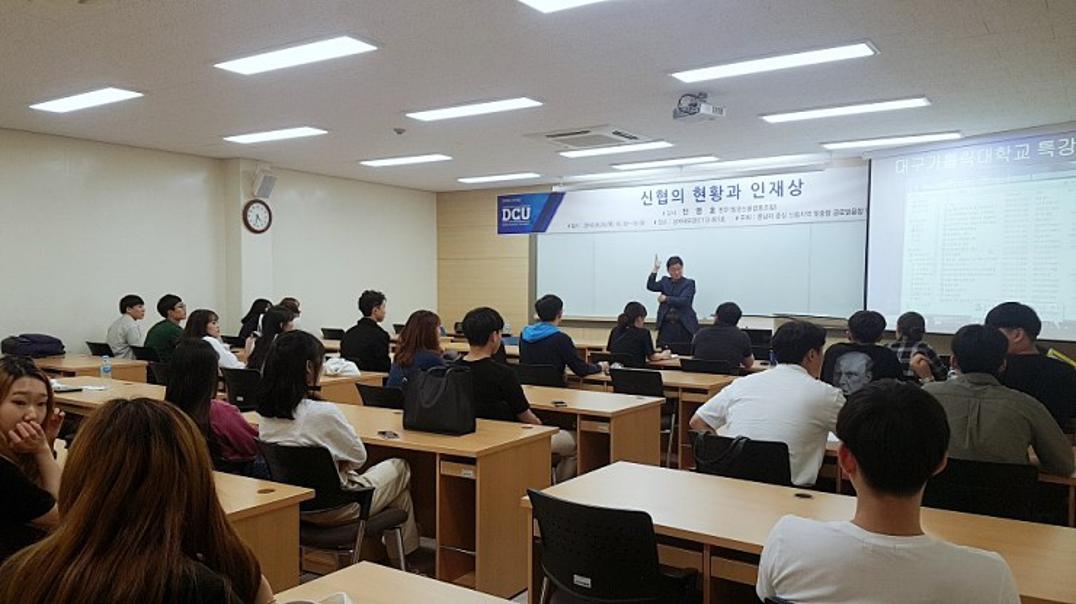 2018 취업특강(신협)2.jpg