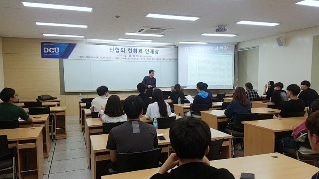 2018 취업특강(신협)3.jpg