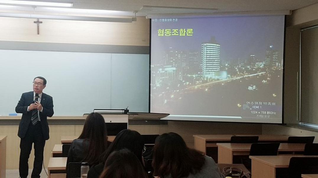 신협금융실무세미나2.jpg