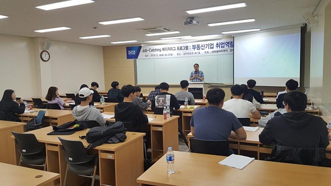 DCU JOB-Catching 메이저리그 프로그램2.jpg