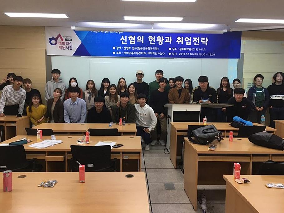 취업특강3.jpg