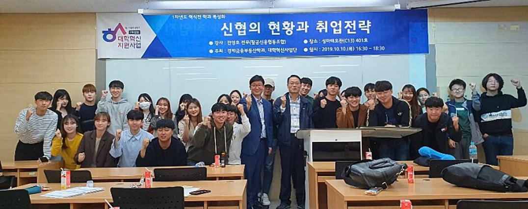 취업특강4.jpg