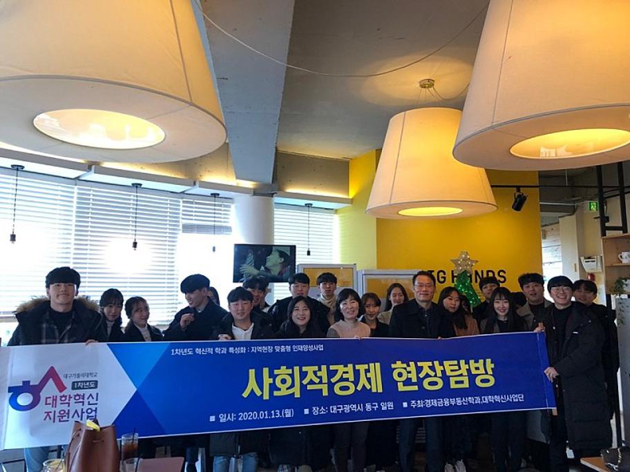 [사회적경제 현장탐방]3.jpg