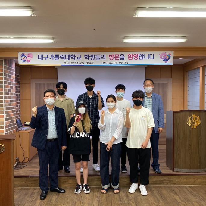 [줄탁동시 프로젝트 기업탐방 - 팔공신협]2.jpg