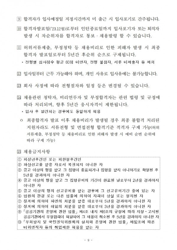 thumb-8bf6d56fff451372a1df45a8f8add88d_1698796369_4441_600x849.jpg