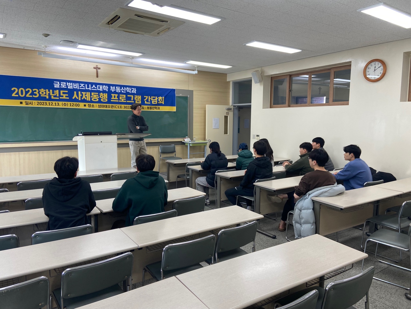 사제동행.jpg