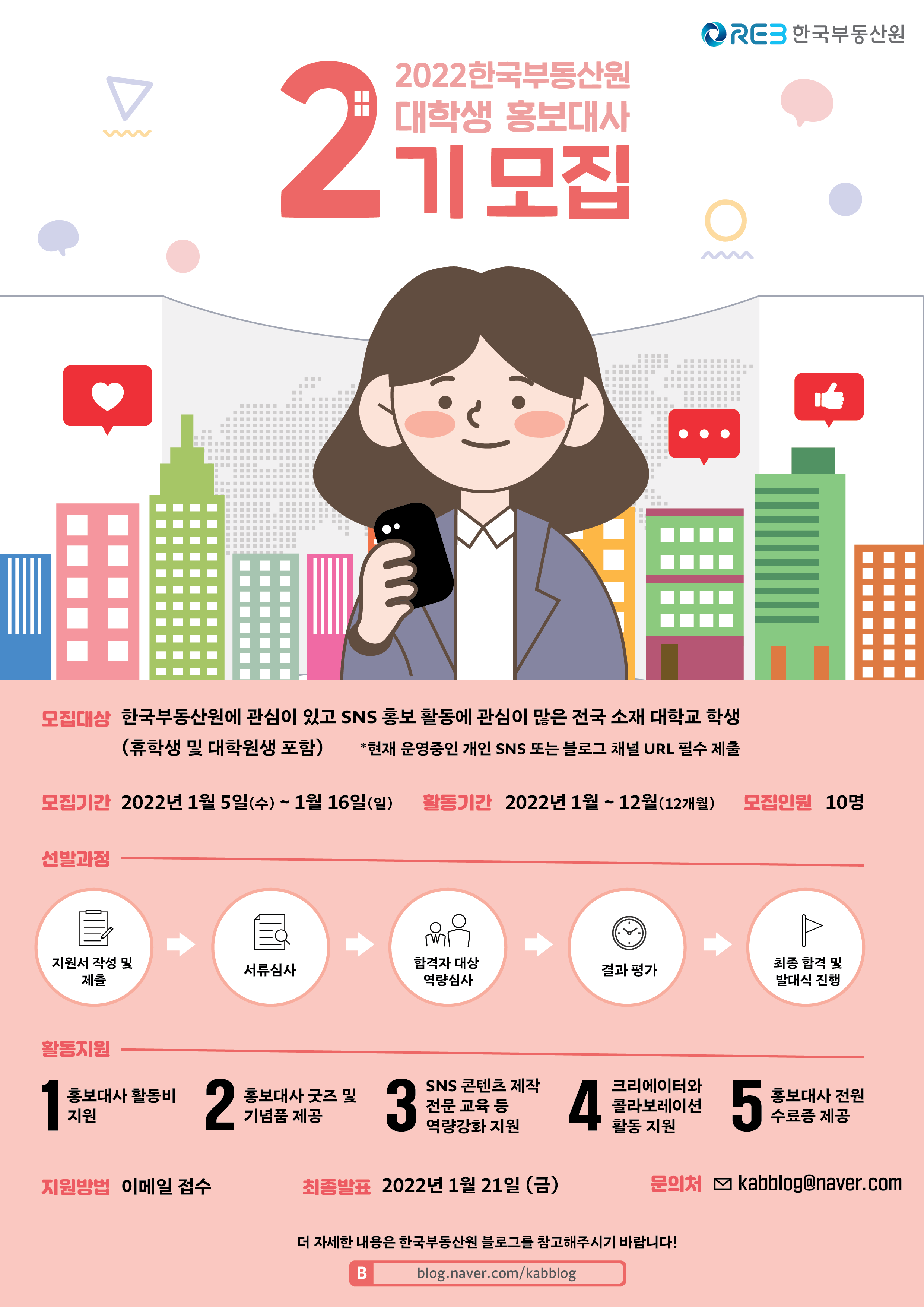 KakaoTalk_20220111_110944788.png