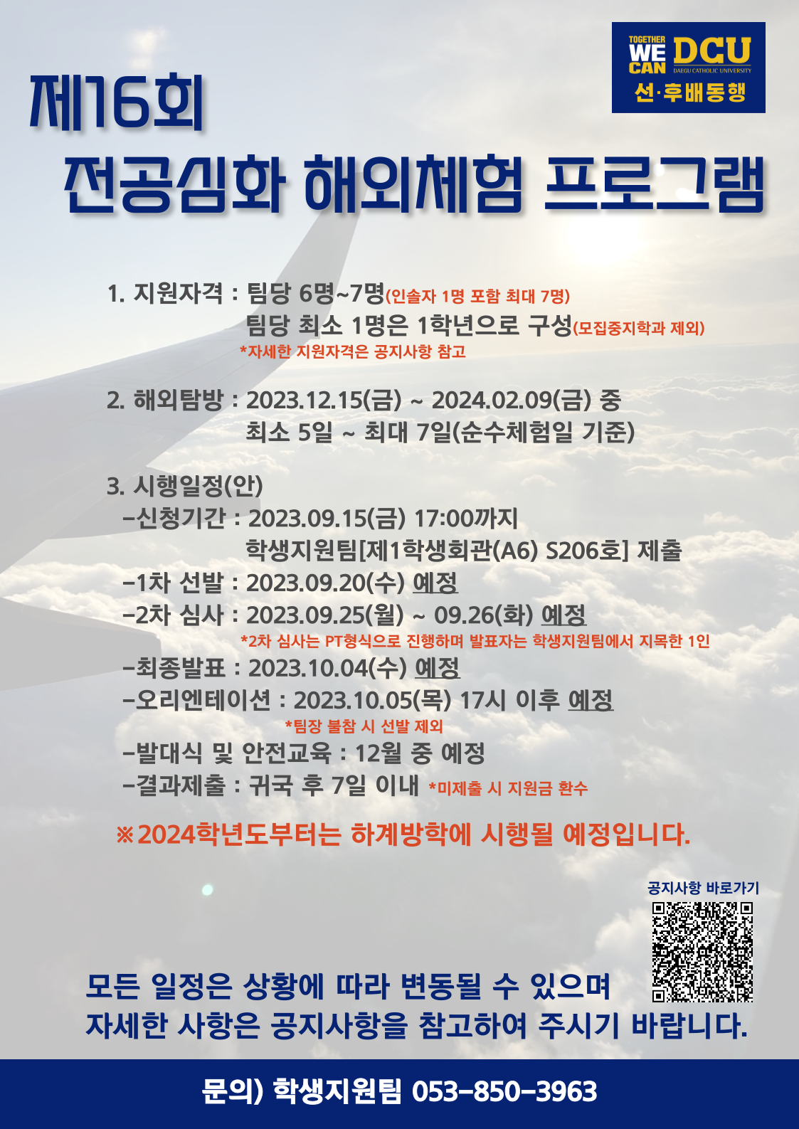 board_data["image_no"]