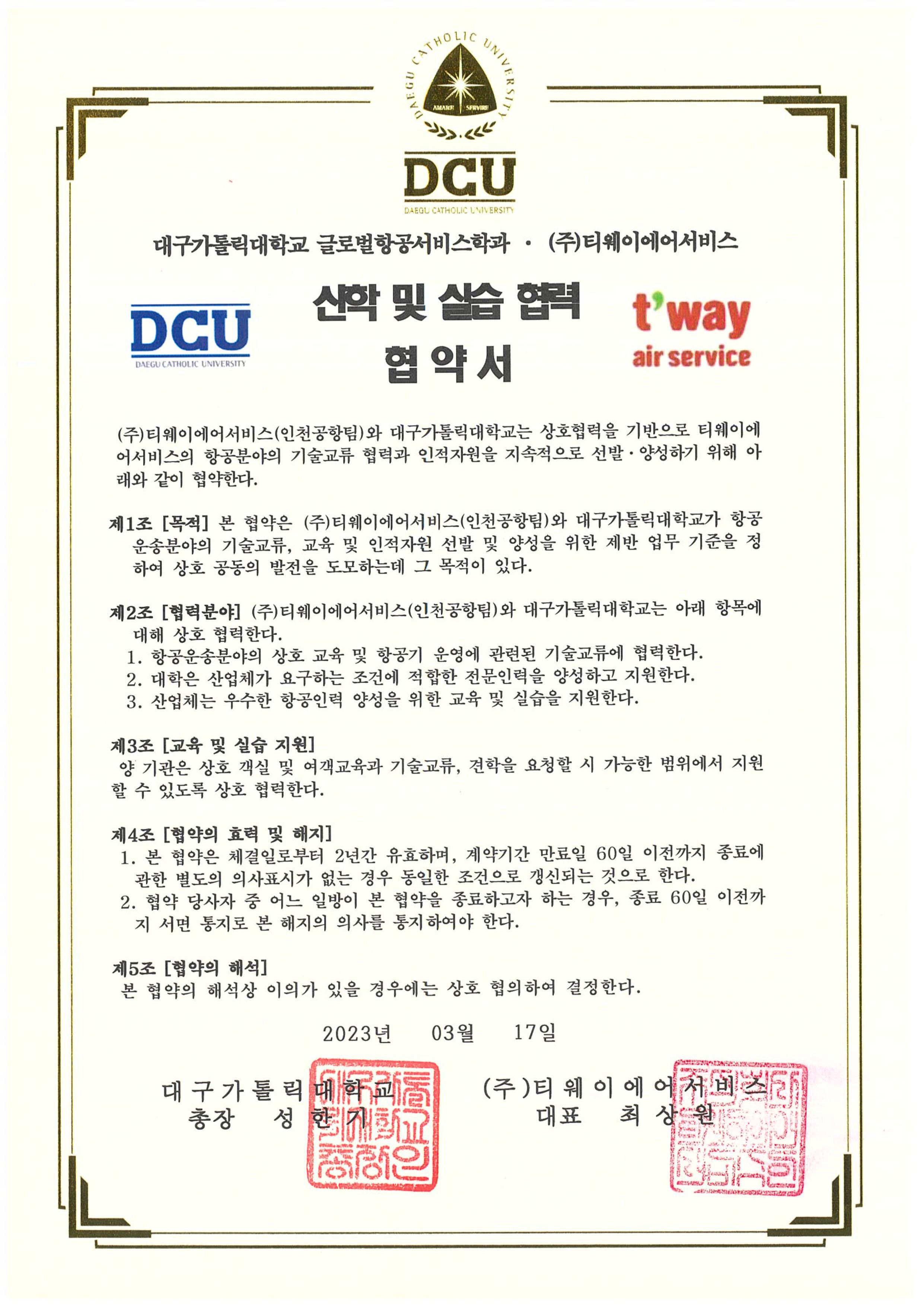 board_data["image_no"]