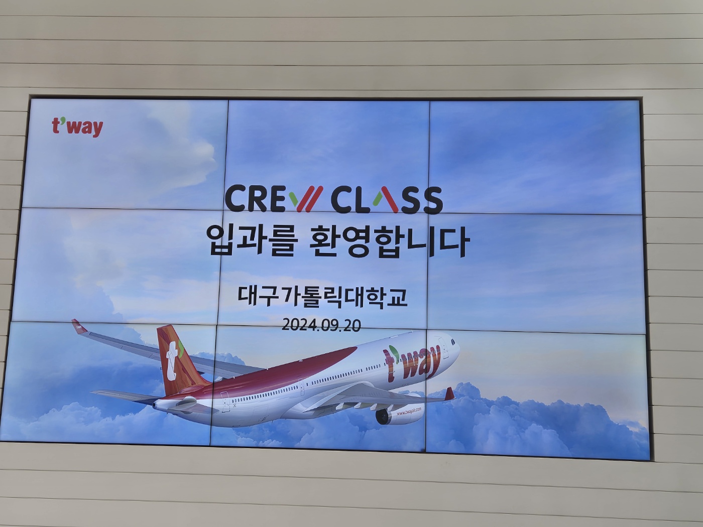 KakaoTalk_20240920_140611189_02.jpg