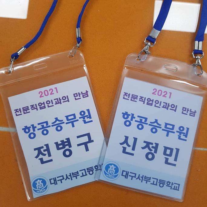 KakaoTalk_20210405_155000756_02.jpg