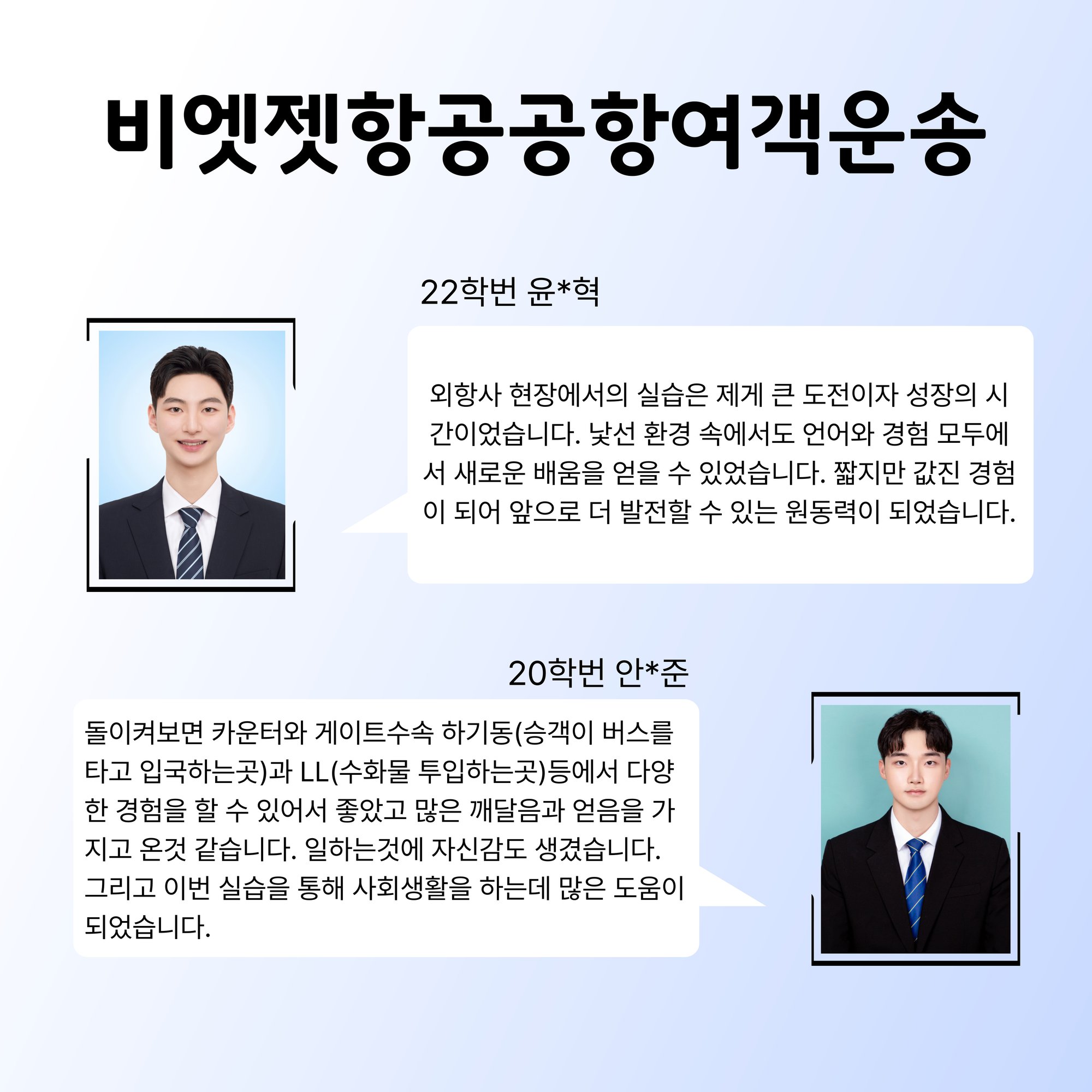 KakaoTalk_20250908_133956857.jpg